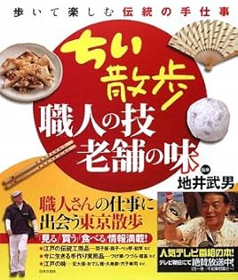 地井武男、【泣いたらあかん】、希少な額装用画集より、新品額装付 Amazon.co.jp: 地井, 武男: 本、バイオグラフィー、最新アップデート
